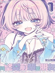 荒古圣体漫画 - 女主